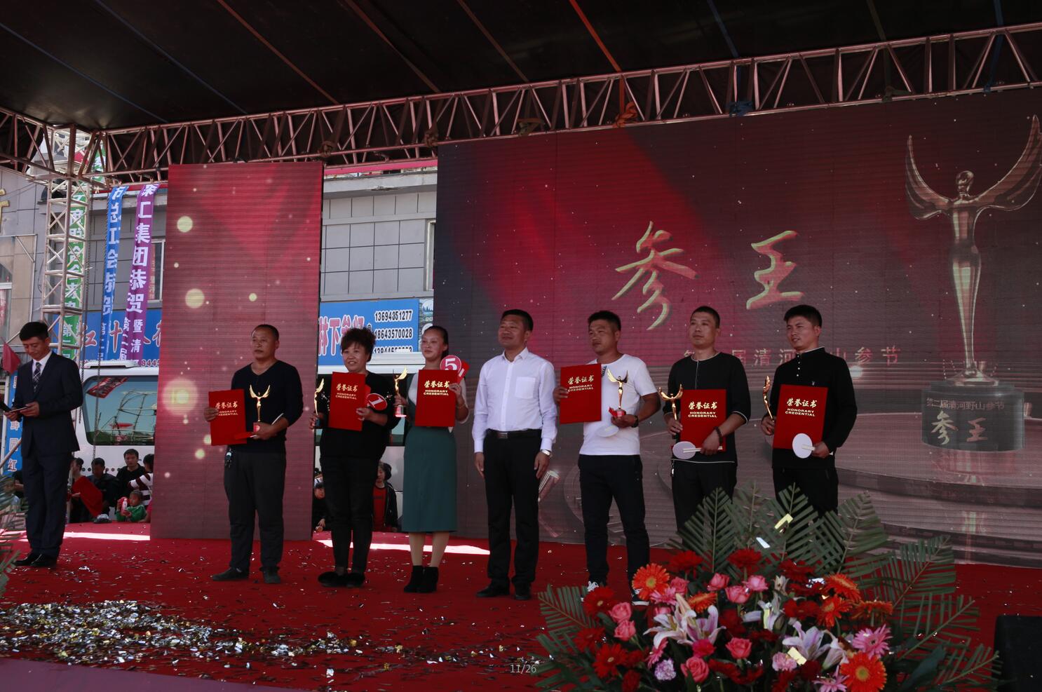 &#20048;&#21160;&#23448;&#26041;&#31471;&#32593;&#39029;&#29256;&#45;&#20048;&#21160;&#40;&#20013;&#22269;&#41;
